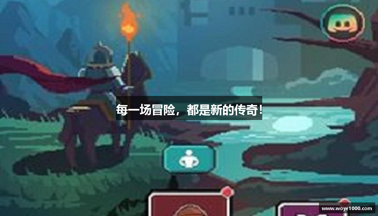 #htmlcaption1_30 /uploads/images/banner/mei-yi-chang-mao-xian-dou-shi-xin-de-chuan-qi.png